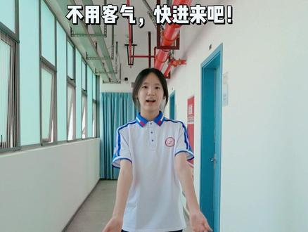 Room tour |一键点击,沉浸式参观你的宿舍! 投稿人:高一 杨智涵、周芷萱 #成都教科院附中 #附中打卡指南 #学生公寓 #宿舍