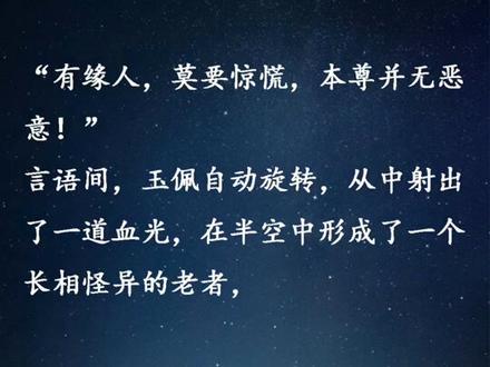 #推荐小说 《逆天邪神》叶凡