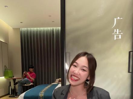 叠石桥只要一百多就可以住上带浴缸,双人早餐的酒店🏨#南通 #叠石桥 #高性价比酒店推荐 #酒店 #周末去哪玩 @肉妹热爱江苏 @又又不挑食