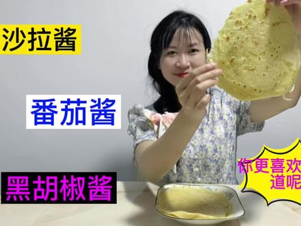 四川小吃麦粑,小时候的味道,今天自创三种口味,你喜欢哪个口味 #在家做美食 #动手自己做美食 #小时候的味道 #日常vlog #疫情下的生活 #四川小吃 #煎饼 #鸡蛋面粉饼怎么做 #家乡美食 #美女做美食
