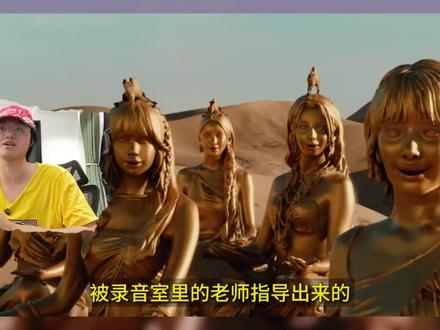 为什么要让LE SSERAFIM唱这种歌? #lesserafim #BOOMPALA #kpop #lesserafim新歌 #金采源