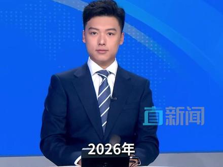 2026年春运抢票开始啦!眼尖的网友在12306上发现了一些神秘“暗号”。#春运 #12306 #过年 #主播直说 #媒体精选计划