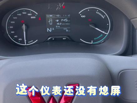 #上热门话题🔥 五菱宏光EV,荣光电动EV拔掉车钥匙仪表不熄屏,进店刷新IC即可解决问题#每天一个用车知识 #汽车那些事 #五菱神车