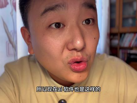 豆包即将进入付费使用阶段,AI抢用户大战就此结束了?#豆包#AI#数码科技 #科技资讯