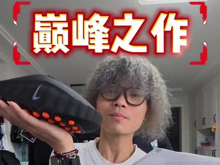 火到断货的NIKE MIND001,实测体验太惊喜 nike mind001
还好预定了一波 不然啥都没有 可惜还差一双红色
脚感太神奇了 期待对于我跑步进入状态有很大帮助
#nike #开箱 #mind001 #潮流 #潮鞋穿搭