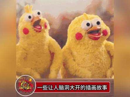 一些让人脑洞大开的插画故事,最后那个熊你怎么回事啊!