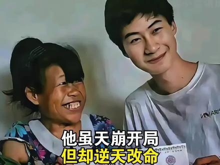 高考满分750,他考了744,他虽天崩开局,但却逆天改命,穷且益坚,不坠青云之志#庞众望#励志#清华大学#高考状元#寒门学子#寒门学子