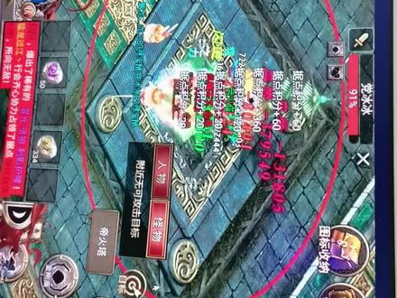 四方迷阵活动激情,行会第一#怀旧游戏 #热血传奇 #复古传奇 #传奇手游排行榜前十名 #经典游戏