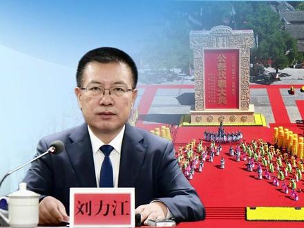 天水市委副书记、市长刘力江:2025(乙巳)年公祭中华人文始祖伏羲大典,定于6月21日(夏至日)在天水伏羲广场隆重举行,由国务院港澳事务办公室、国务院台湾事务办公室、甘肃省人民政府共同主办,天水市人民政府承办。与往年相比,今年公祭伏羲大典更加注重以下八个方面:突出时代内涵;注重礼制传承;重视来宾邀请;加强两岸互动;赋能经济发展;优化接待服务;强化对外宣传;坚持节俭务实。我们诚挚邀请各界朋友届时莅临天水,共同拜谒中华人文始祖、共同感悟伏羲文化内涵、共同体验“羲皇故里”魅力。#2025公祭伏羲大典 (新甘肃客户端记者 景永鹏)