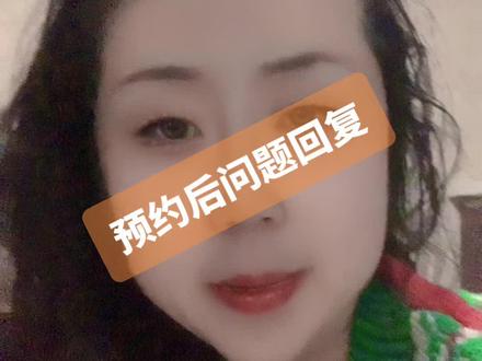 不知道约哪了怎么办?重复预约了怎么办?看过来……#希望能帮到有需要的人 #大数据让我们相遇 #好东西一起分享给大家 #感恩所有的相遇