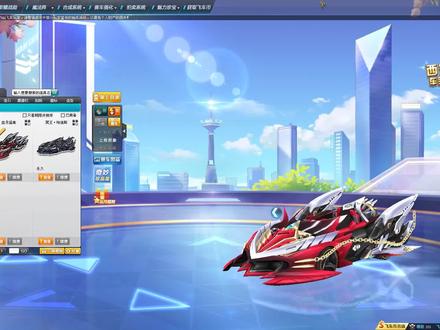 一辆不配成为S车的S车,血月猛禽