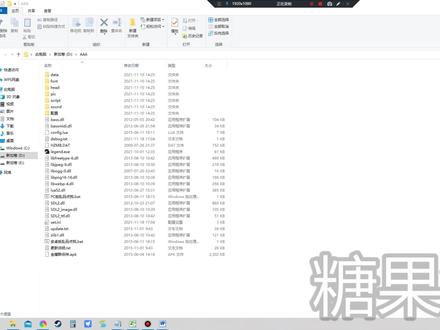 #金庸群侠传6in1答疑 超神 自创武功需求 特殊角色 改手机按键