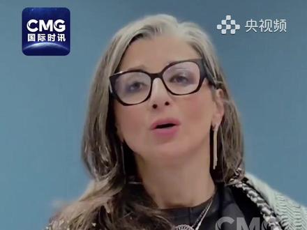 3月23日,联合国巴勒斯坦被占领土人权状况特别报告员弗兰切丝卡·阿尔巴内塞在报告中谴责以色列长期以来系统性对巴勒斯坦人实施酷刑,其已成为持续进行种族灭绝的核心手段。(视频来源:CCTV国际时讯)