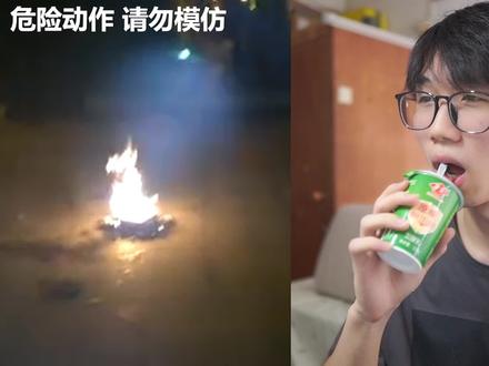你管这叫中秋习俗???【生活小实验19】