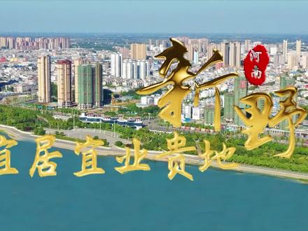 新野县 - 河南省南阳市下辖县
新野县是河南省南阳市下辖县,西汉初年(前206—202之间)置县,由于丞野古时及豳国之野,豳与“新”韵同音近,于是舍豳而从新故名“新野”。东汉时,刘秀起兵新野,刘备栖踞新野,三请诸葛亮,决策“草庐”对,火烧新野,驰名中外。历史上是光武中兴的策源地和蜀汉政权的发祥地。
新野县位于河南省西南部,南阳盆地中心,属汉水流域,与湖北省襄樊市接壤。界于112º14'44"—112º35'42",北纬32º19'30"—32º49'08"之间。全境南北长52公里,东西宽22公里总面积1062平方公里,境内平坦,沃野百里。新野属北亚热带地区,具有明显的大陆性季风气候特征,温暖湿润,四季分明,光、热、水资源丰富。
新野区位独特,资源丰富。新野距郑州、西安、武汉均300公里,距南阳、襄阳机场均60公里。距焦柳、宁西铁路均30公里。二广高速公路、省道103线、244线、335线在境内交汇,高等级县乡公路和村村通油路四通八达,形成了城乡一刻钟快捷交通圈。境内唐河、白河、湍河、刁河等八水竞流,是南水北调工程受水区。境内地势平坦,地下蕴藏有丰富的石油、天然气和地热资源。
#新野县