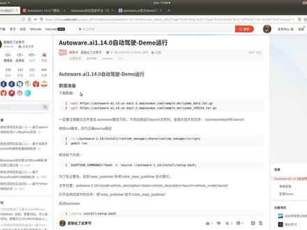 自动驾驶路径规划入门-autoware的实战使用 #自动驾驶路径规划 #autoware #ros #car