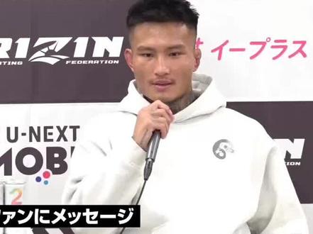 RIZIN李凯文这次成长了 #RIZIN赛事 #RIZIN53 #RIZIN李凯文 #日本MMA