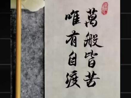 【64期】这是一个能够无痕修改任何图片文字的神奇工具,你只需要框选要改的文字,输入新内容,几秒钟就自动搞定!#AI工具#效率神器#无痕改字#超级制图