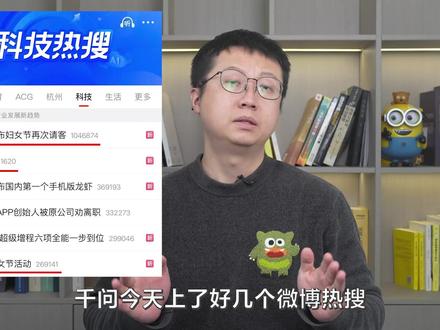 千问请客不只是为了眼前的流量,更是一场大变革的前奏。#千问 #AI #千问请客 #大国重器燃起来了 #零距离看懂财经