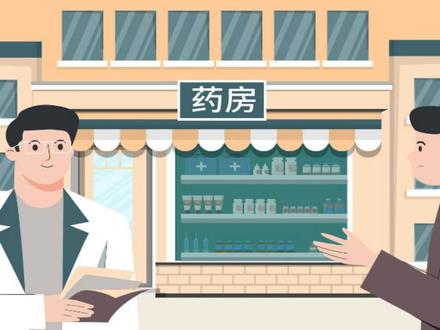 布洛芬和连花清瘟胶囊能一起吃吗?#健康科普 #新冠肺炎 @震洋健康 @中医李山山医生