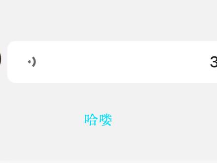 “在技巧泛滥的时代,真诚是永远的必杀技” #张凌赫
