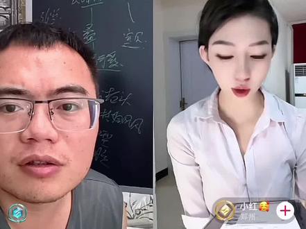 李雷直播间 一脸难以置信的女主播1