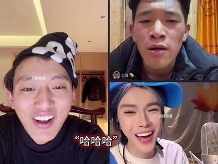 哈哈哈🤣biabia miamia #大大怪 #土豆 #大大怪直播录屏 #实在憋不住就笑出来吧 #上热门🔥