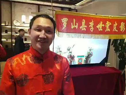 介绍如何搭建简易罗山皮影戏戏台