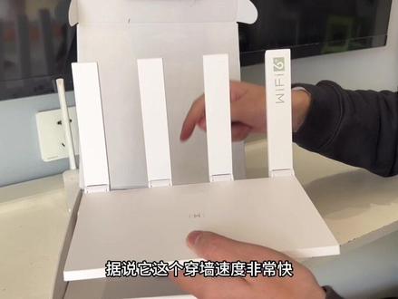 家里网速卡,想更换路由器的一定要看过来,保姆级的换Wifi路由器教程。#路由器 #wifi #路由器推荐 #提高wifi网速的方法