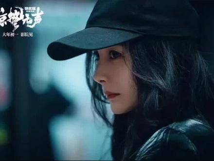 《惊蛰无声》太敢拍了