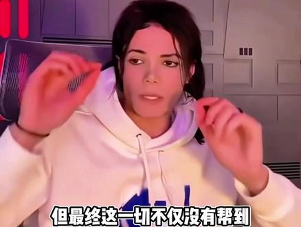 你注意到贾法尔杰克逊在听到“法比奥杰克逊”时的表情了吗?