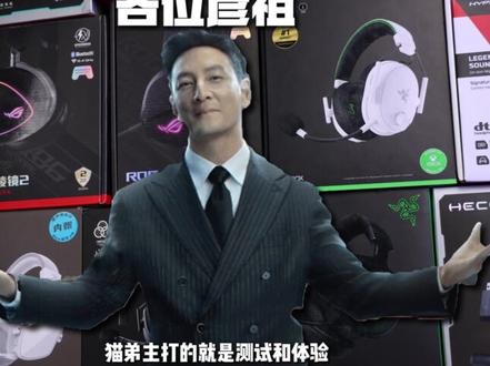26年618游戏耳机大推荐!实测+体验告诉你耳机全部优缺点! #游戏耳机 #头戴式耳机 #耳机 #头戴式游戏耳机