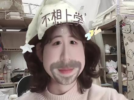 大家快来学习拼豆啊啊啊啊啊啊~
#拼豆教程 #拼豆 #拼豆图纸