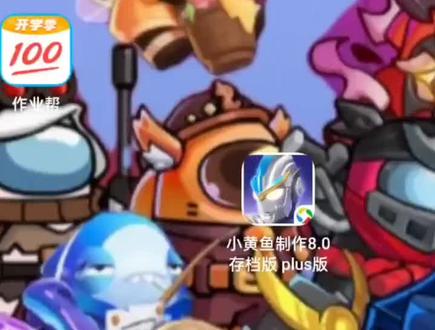 抓包教成,软天空要先登录才能看到作者发的软件
