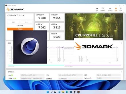 CINEBENCH r23&3D Mark,二选一,你选谁???#电脑知识 #电脑技巧 #设计方案 #组装电脑 #电脑好像有情绪了