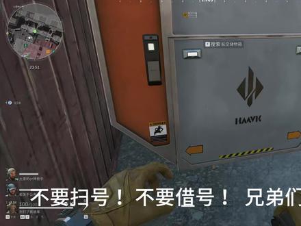 您的电脑未开启或占用cpu虚拟化功能 请重启开启vt-x 或者amd-v关联 #cpu虚拟化 amd-v #vt-x #vt-d #ace安全中心 重启电脑 开启虚拟化 关闭内核 关闭dma保护 关闭vbs 关闭内核隔离 关闭内存完整性 ACE安全中心弹窗 占用VT 13-131238-3221225713 没开VT VT弹窗 虚拟化弹窗 游戏不让玩 三角洲行动虚拟化弹窗 无畏契约虚拟化弹窗 游戏弹窗 游戏闪退 #三角洲玩不了 三角洲VT-D弹窗开启VT掉帧 电脑玩不了三角洲 三角洲弹窗 无畏契约弹窗笔记本 虚拟化弹窗 占用CPU虚拟化 VT-D弹窗 开启VT-D关闭基于虚拟化的安全性 虚拟化的安全性