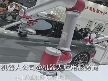 手工纸盒机器人怎么做 手工纸盒机器人怎么做