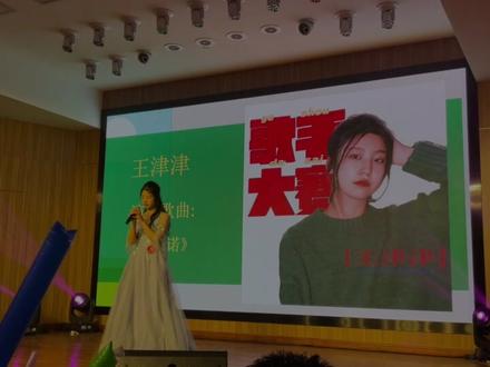 校园歌手大赛总决赛--第一首--《#桃花诺》
#现场版live #校园 #翻唱