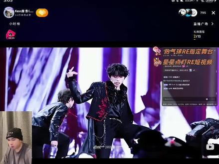 12.31凌晨Ken房东老师re王橹杰美杜莎直拍,总结:舞蹈还需进步,但结果全对^v^(录屏来自:@Ken房东(舞蹈版) )#王橹杰#舞台#直拍#新音#神 #舞台 #橹穆