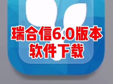 瑞合信控制卡使用说明#瑞合信控制卡#软件下载@抖音小助手