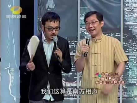 大兵说李伯清的散打评书非常了不起。李伯伯,四川的名片哈!