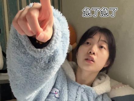 对于剧透,你怎么看?#内容过于真实 #看小说日常 #姐妹日常 #旺旺雪宝