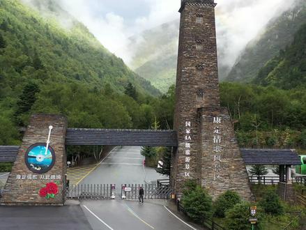 张家界七星山·骆驼杯 2月10日~11日节目中与众选手齐聚康定木格措景区#老六荒野 #张家界七星山 #心动部落 #康定情歌木格措风景区 #骆驼冲锋衣