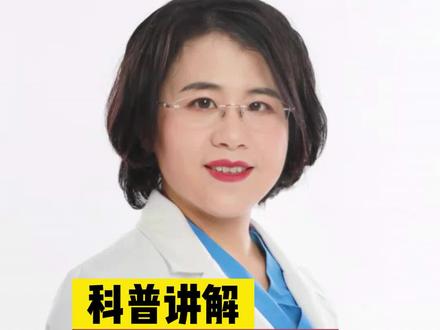 D2聚体增高会导致流产吗?#医学科普 #健康科普 #怀孕 #好孕 @抖音小助手