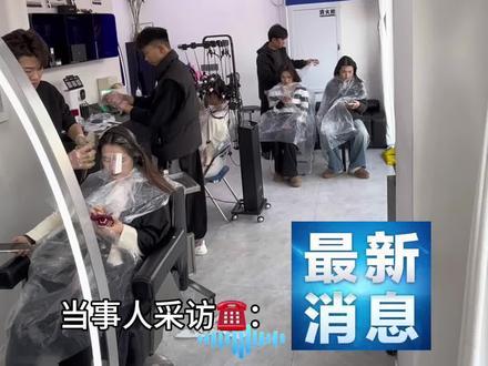 突然刷到了 ,我也转发一下#烫发 #烫发推荐 #大波浪卷发 #果式烫发染发 #笑着走出理发店