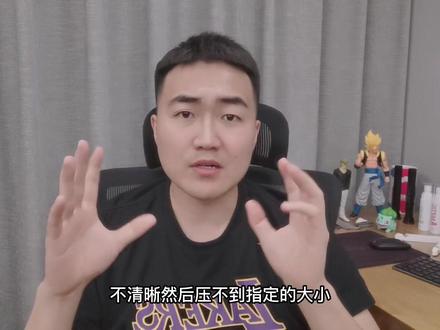 如何压缩视频,不改变画质?视频压缩到指定大小!#设计师 #视频剪辑 #视频压缩 #电脑技巧 #软件推荐 @抖音小助手 @抖音