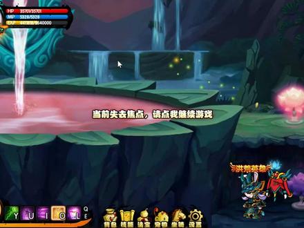 平民玉兔伐楼拿 #造梦西游4