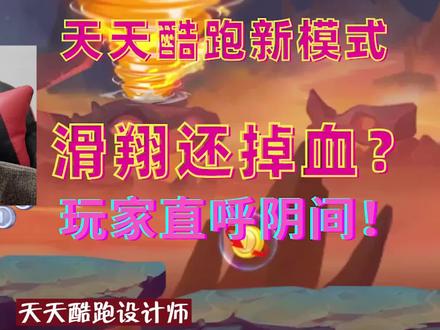 酷跑游戏推荐 108fd3b55c534c9fa0845a6044d1551c~tplv-dy-resize-origshort-autoq-75:330.jpeg?x-expires=1990465200&x-signature=94omrsHUc8q1u97V1jTDeypZo8c%3D&from=3213915784&s=PackSourceEnum_AWEME_DETAIL&se=false&sc=cover&biz_tag=pcweb_cover&l=20230131033307575FD9EF8EF3C132B05D