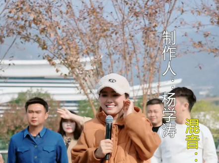 ♥方君户外版《披着羊皮的狼》♥
#索图大舞台 #纪录美好生活 #披着羊皮的狼
@索图 @方君🎙️ @抖音小助手