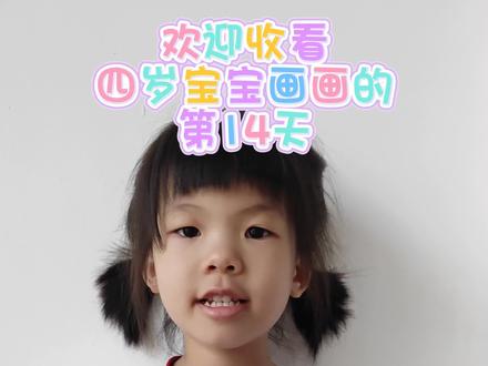 #儿童简笔画 今天画的房子会飞哦,太神奇啦#画画教程 #儿童画